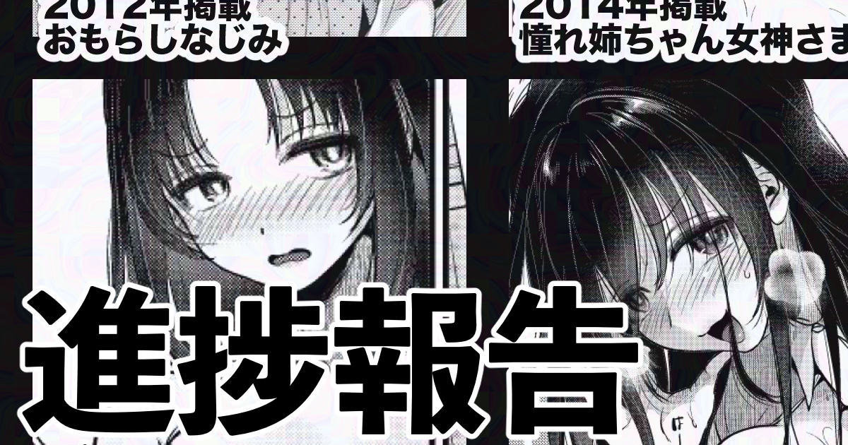 FANBOX更新しました。 