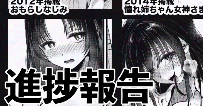 FANBOX更新しました。 