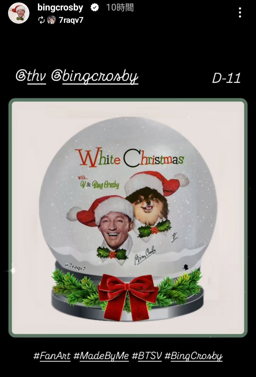 RURUV4's tweet image. 241126　@bingcrosby　Instagram story 

@thv @bingcrosby D-11

スノーボール可愛い🥰

#FanArt #MadeByMe #BTSV 
#BingCrosby