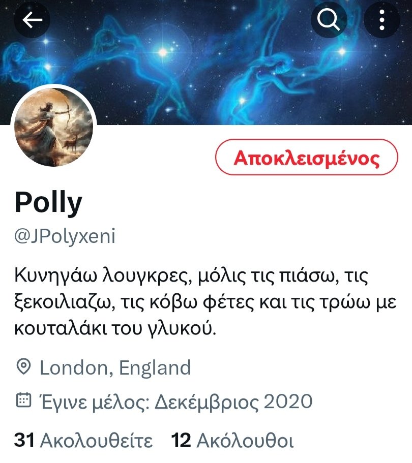 Ας αρχίσουν τα report παρακαλώ!