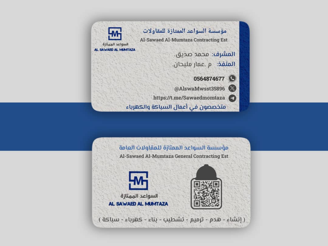 rakaez001's tweet photo. في المنطقة الشرقية مؤسسة مقاولات عامة ذات خبرة في توريد وتنفيذ جميع أعمال المقاولات من الانشاء إلى تسليم مفتاح مطلوب مشاريع من المالك أو المطور العقاري أو من المقاول الرئيسي نحن جاهزون ونرحب بالوسيط المباشر 🤝 https://t.co/ZfBzWZGmsX