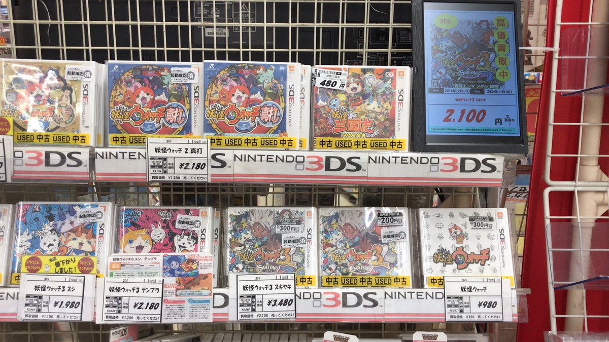 妖怪ウォッチ 3DS妖怪ウォッチソフト、一時期品薄でしたが今なら全種類 