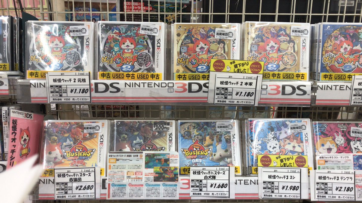 妖怪ウォッチ 3DS妖怪ウォッチソフト、一時期品薄でしたが今なら全種類