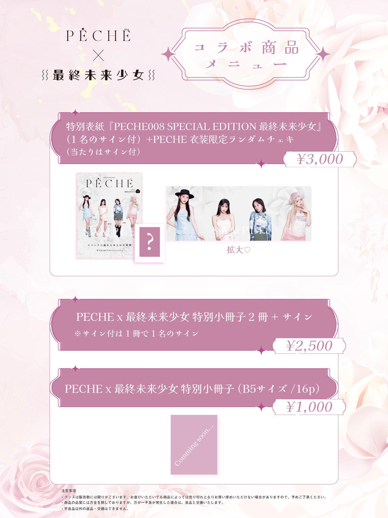 クムジュンヒョン tiot BLUEPRINT 直筆サイン チェキ 会場限定 PECHE -ぺシェ- on X: 