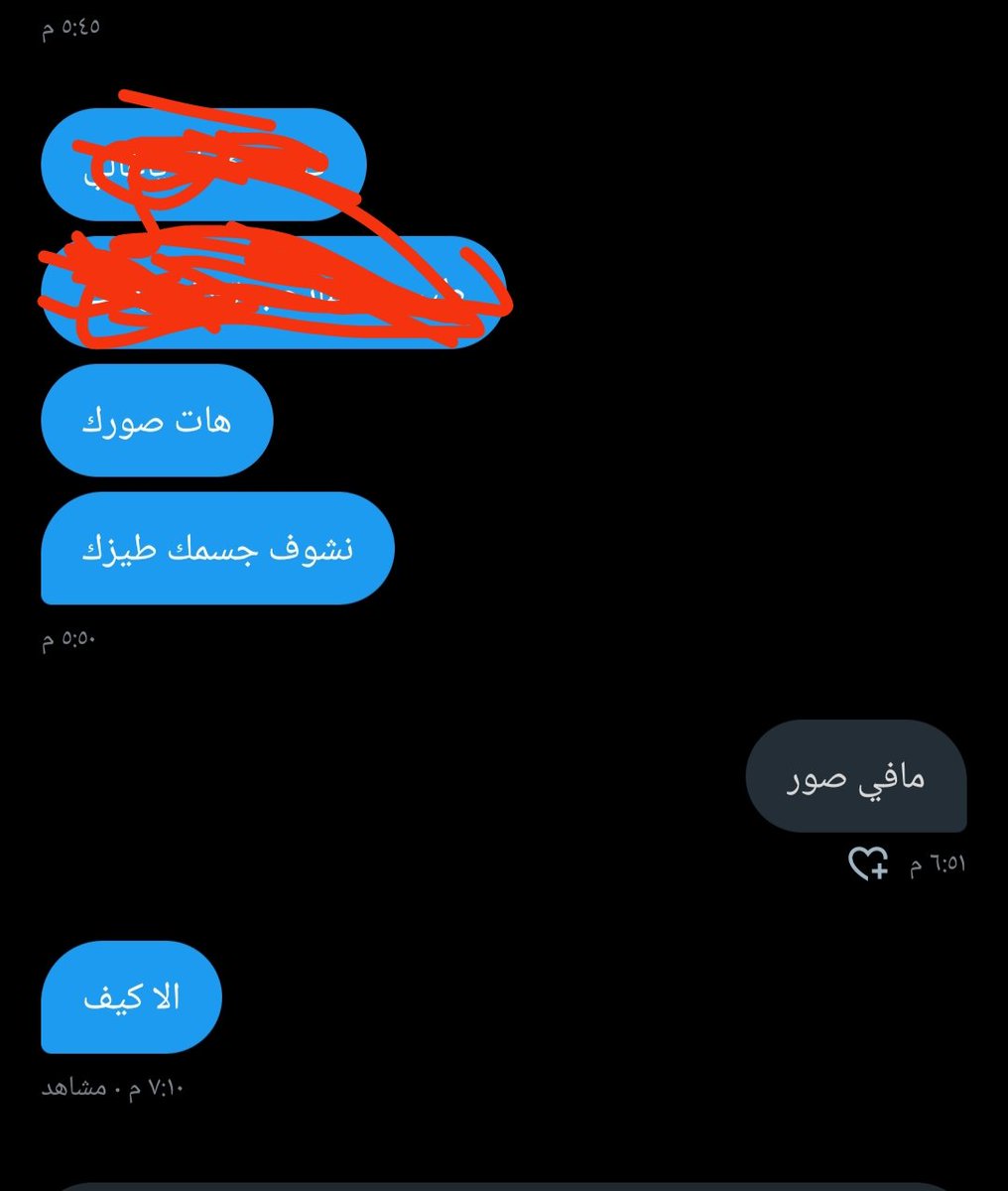 fzlkhfzlkh3's tweet photo. شوفوا هذول العينات والكثير منهم الي يبغاني احوله 100سعودي قبل وبعد 100 زي العلاج حبه صباح ومساء والثاني مايبغئ يرسل صورة والله انا تعبت الي جاد في بويش وحواليها يجيني خاص بصورة ونلتقي غير كذا كلام وهدرة مااشتيش اتمنئ تكونوا تفهموني https://t.co/1NYNKnty4Q