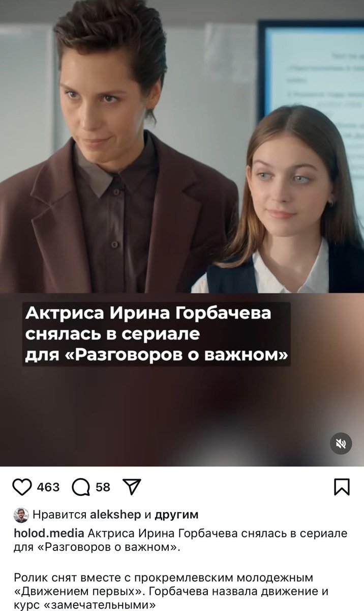 ya__ger's tweet photo. Ирина Горбачева, актриса https://t.co/1zFtnRiyEE
