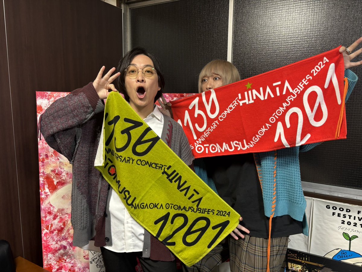 otomusu2016's tweet photo. 【物販情報！】
タオルは両日2色とも販売します。物販は開場してからの販売となります。
なお！タオルのみ開場前より販売！
１枚2500円！2枚で5000円！
ぜひ！2色揃えてください！
ワンマンから、音むすにつながっているイメージでデザインされている繋がりタオルです。
みんなとも繋がれますように！ https://t.co/q3iY2c6bqi