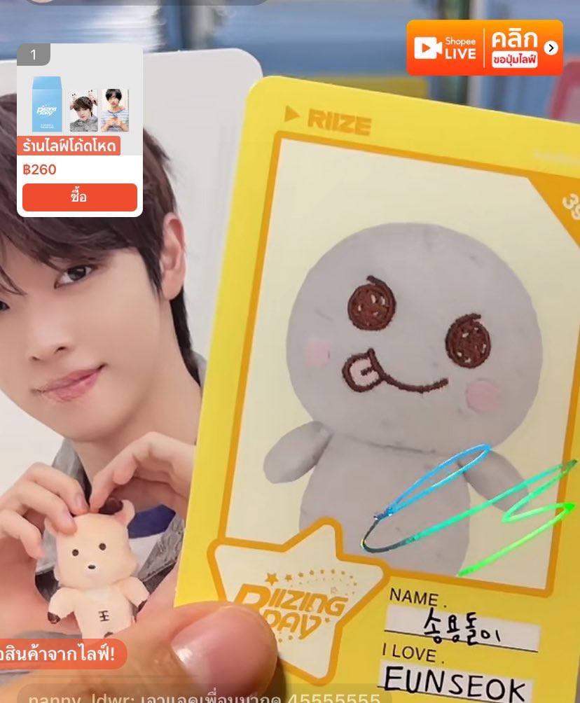 _hijunex's tweet photo. wtt แลก 

random trading card riizing day finale 2nd md

เรา: ซองชาน cc ดลลี่ ตกต อึนซอกเซลฟี่ sf
คุณ: วอนบิน เซลฟี่ cc

#ตลาดนัดriize #ตลาดนัดน้องข้าว การ์ด https://t.co/C4LueuM42F