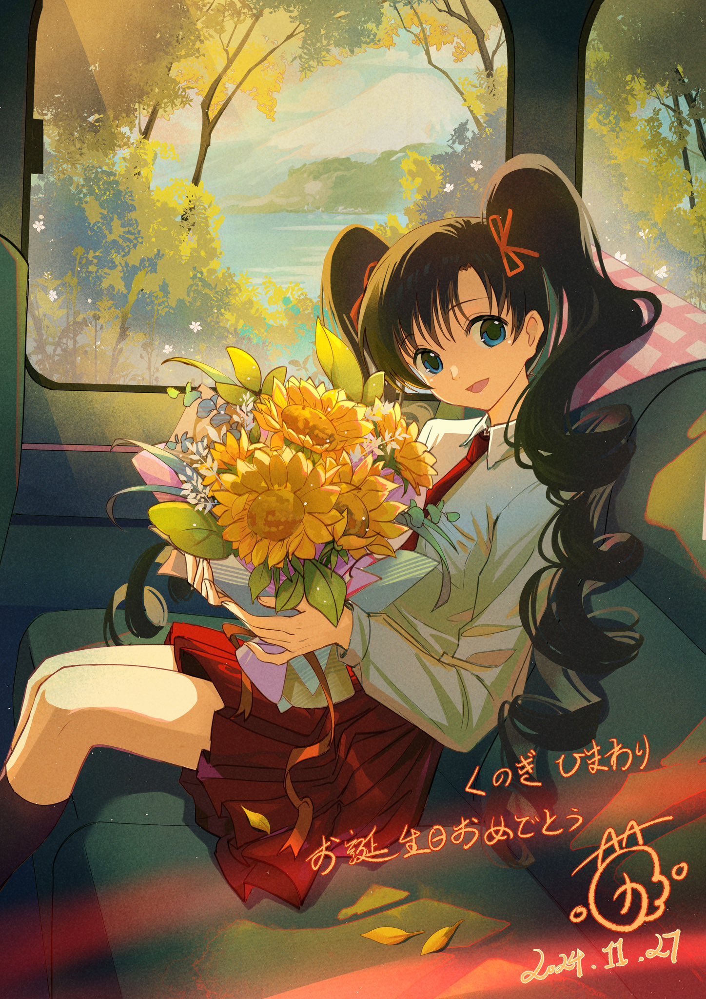 九軒ひまわり生誕祭 - Search / X