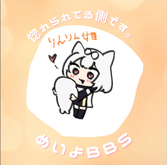 りんりん姫🍎** tweet media