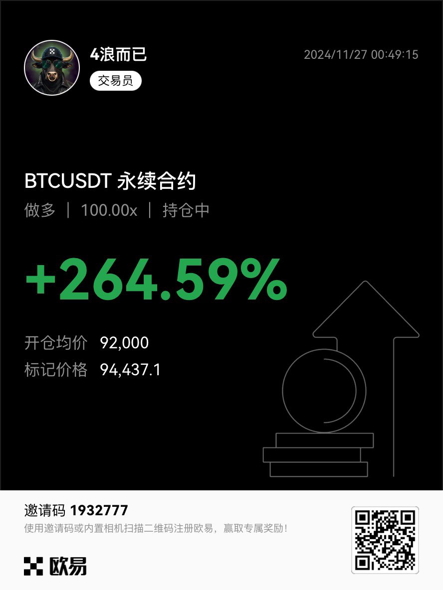 执行了今天多单2的计划