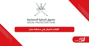 gaboob_ali's tweet photo. (لعل التغريدة تصل) 

تكرار الحديث عن أهمية تعديل قانون التقاعد ورفع سقف المطالبات لا يعني أننا نعيق نهضة الوطن إنـما يعني أننا نطالب بتحسين وضع المواطن. 

فمن منـطلق دفع الضـرر مقـدم على جلب المنفعه تعديل سن التقاعد مطلب ملح لأن مضاره الصحية والاجتماعية والنفسية أكثر من منافعه. https://t.co/Ta7YPGUnB3