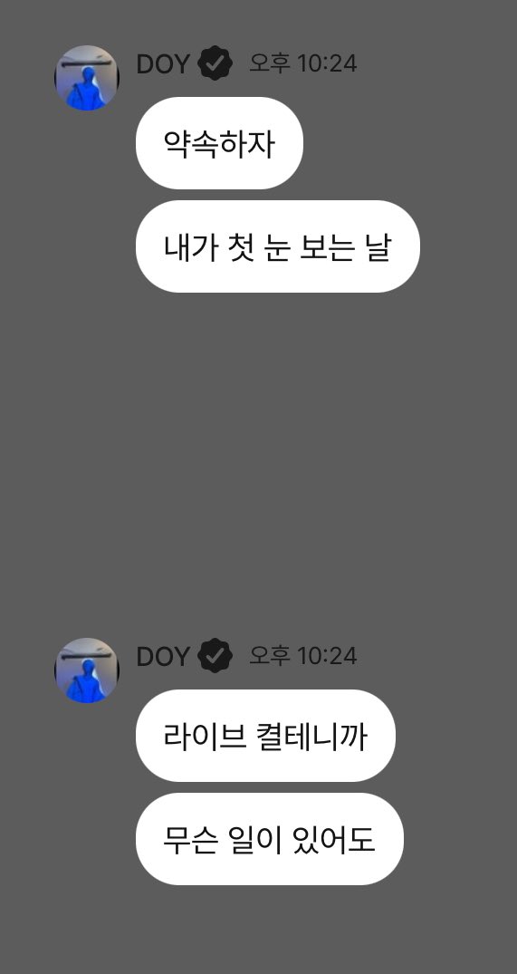 sanghailuv's tweet photo. 노매드가 왜이리 다 사랑꾼이야...🫶🏻 https://t.co/lilhZrnNrc