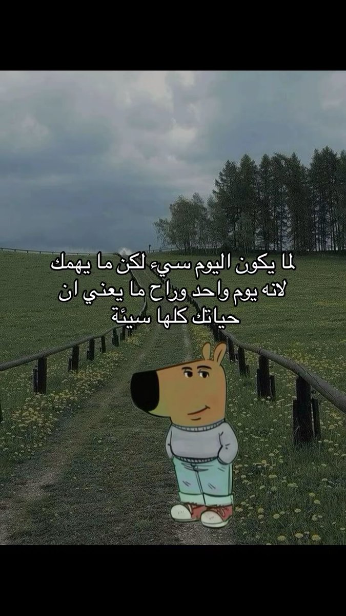me (@conrsii) on Twitter photo 