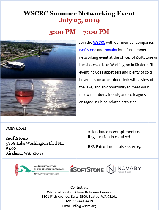 WSCRCWA's tweet photo. WSCRC Year End Member Appreciation and Networking Event - https://t.co/ymaNeXRkFq https://t.co/sAZtw8vf4D