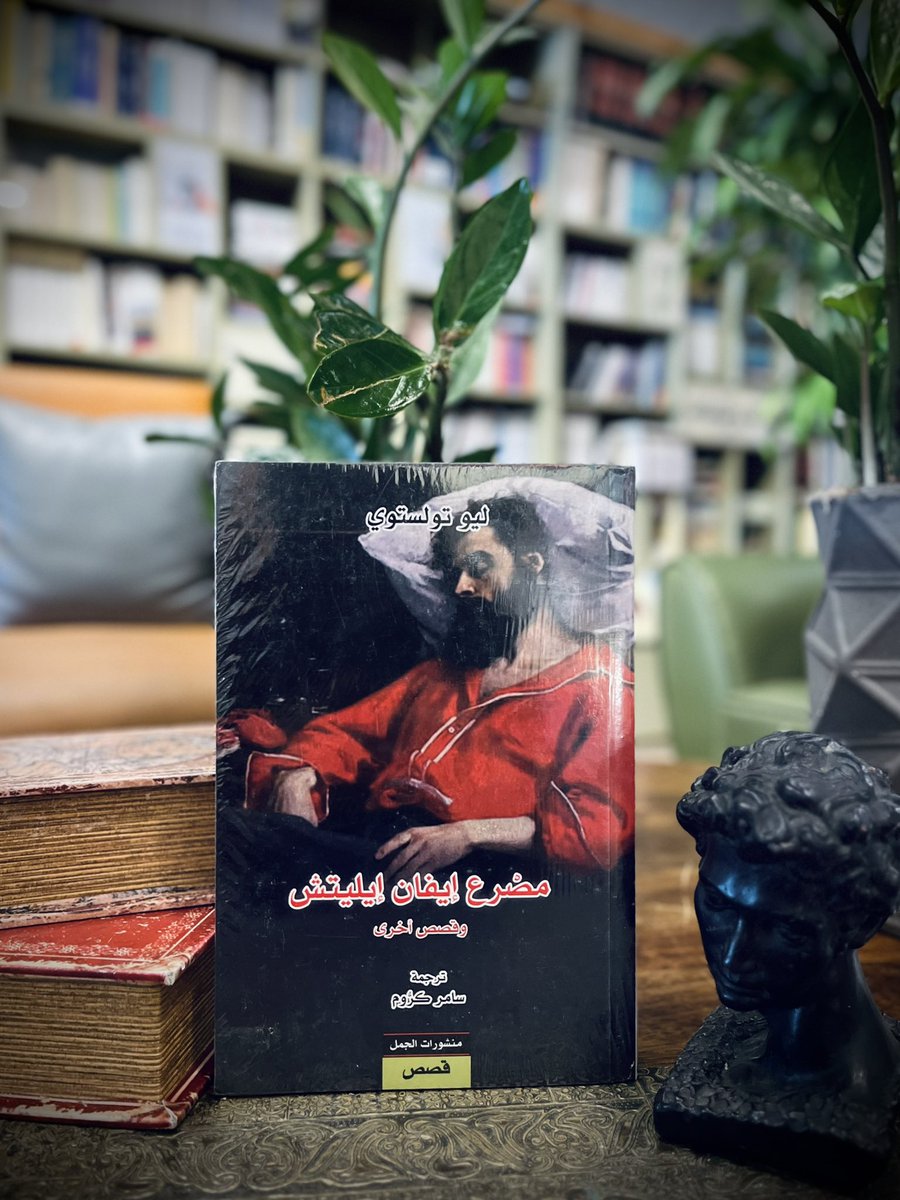 مكتبة أما بعد tweet media