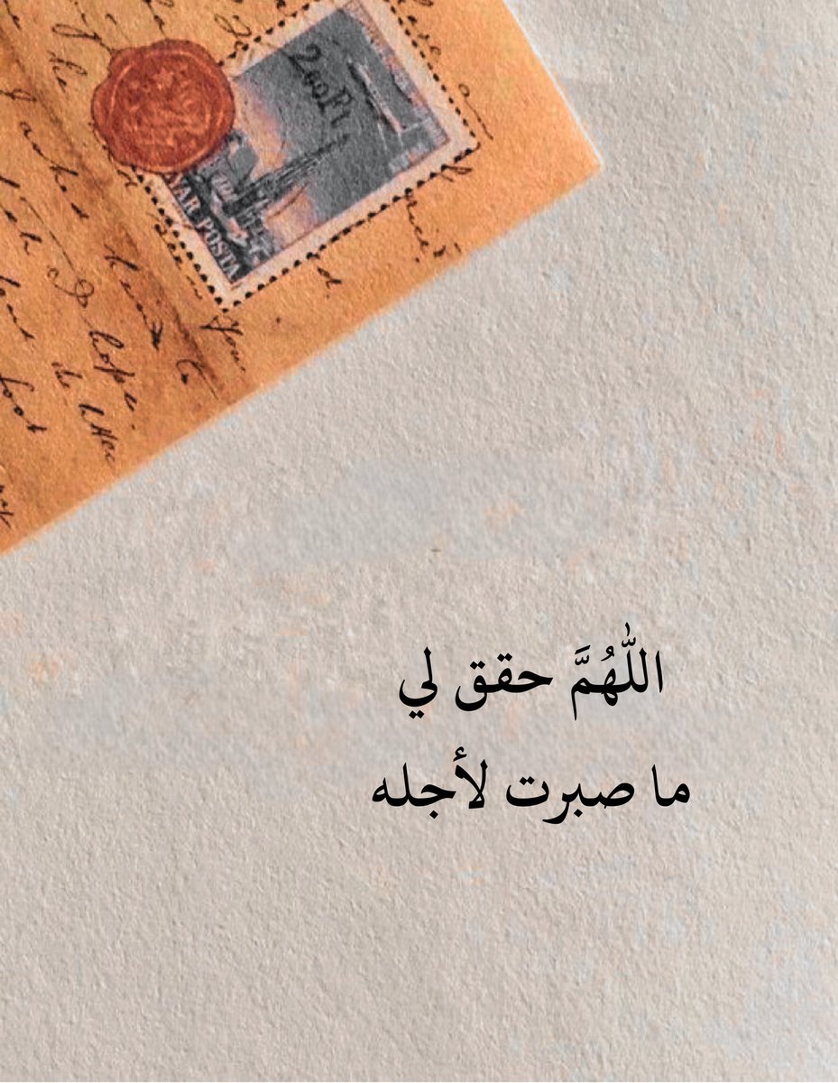 دعاء (@qalcc) on Twitter photo 