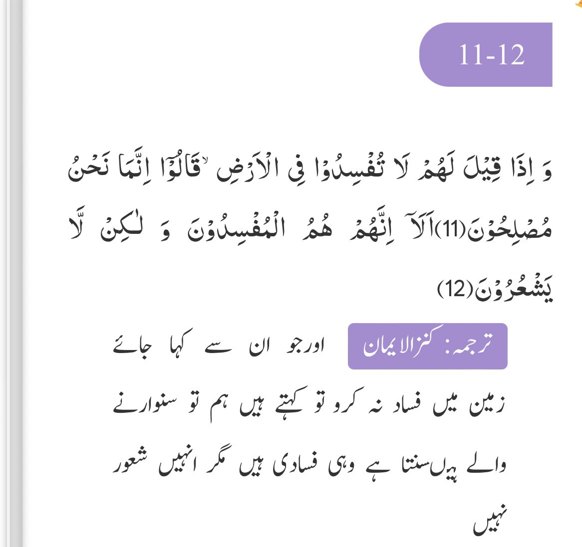 Saeed Kako (@passson) on Twitter photo 