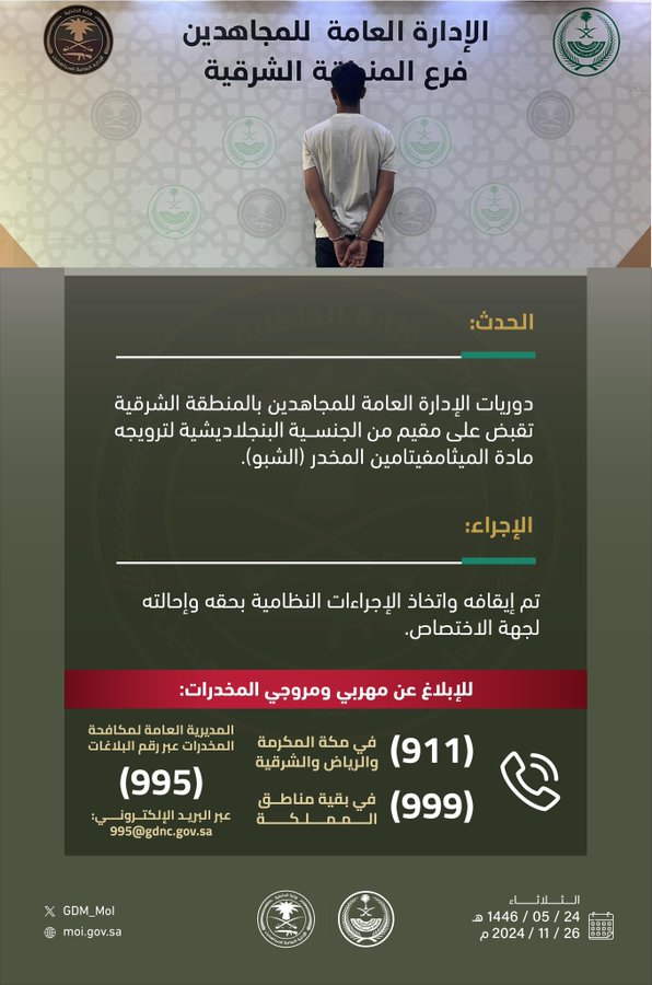 الصورة