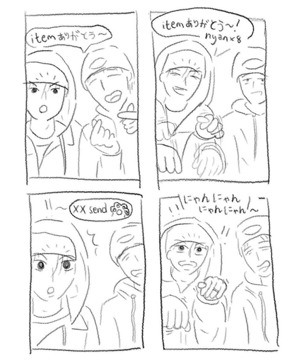 _11164homu's tweet image. にゃんにゃんタオケイ ทาโอะเคเนี๊ยนๆๆ
#defclass_tao #defclass_k