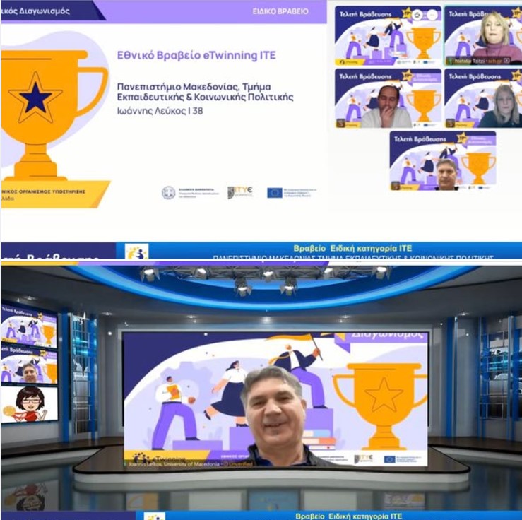 🏆Ειδικό βραβείο στην κατηγορία της Αρχικής Εκπαίδευσης Εκπαιδευτικών απονέμεται στον κ. Ιωάννη Λευκό και στο Τμήμα Εκπαιδευτικής &amp; Κοινωνικής Πολιτικής του Πανεπιστημίου Μακεδονίας! #eTwinning #etwinning👏👏👏