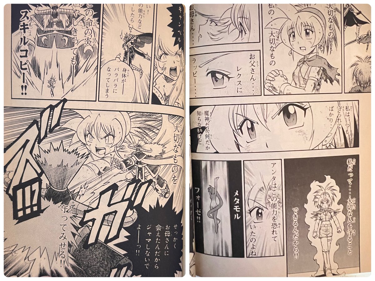 ここでルル・キャンベルを知らない良い子に召喚王レクスでみせたルル ここでルル・キャンベルを知らない良い子に召喚王レクスでみせたルル