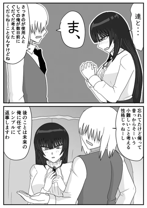 (7/8) 