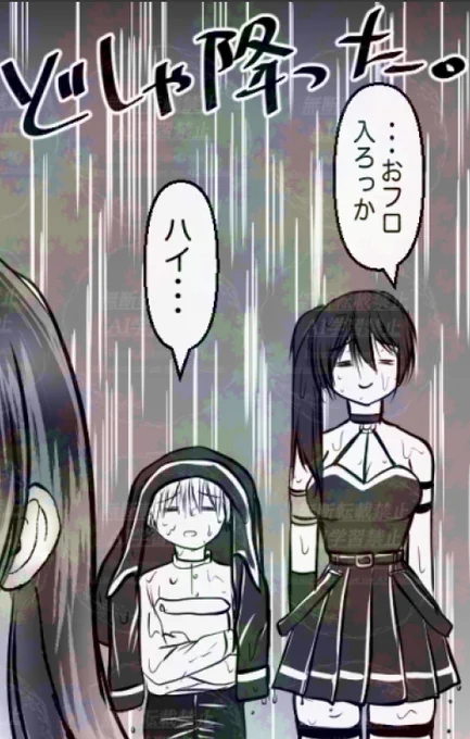いい風呂の日ショタラント✖️ユーベル
とりあえず冒頭できたからリプツリーにリンクあげるよ 