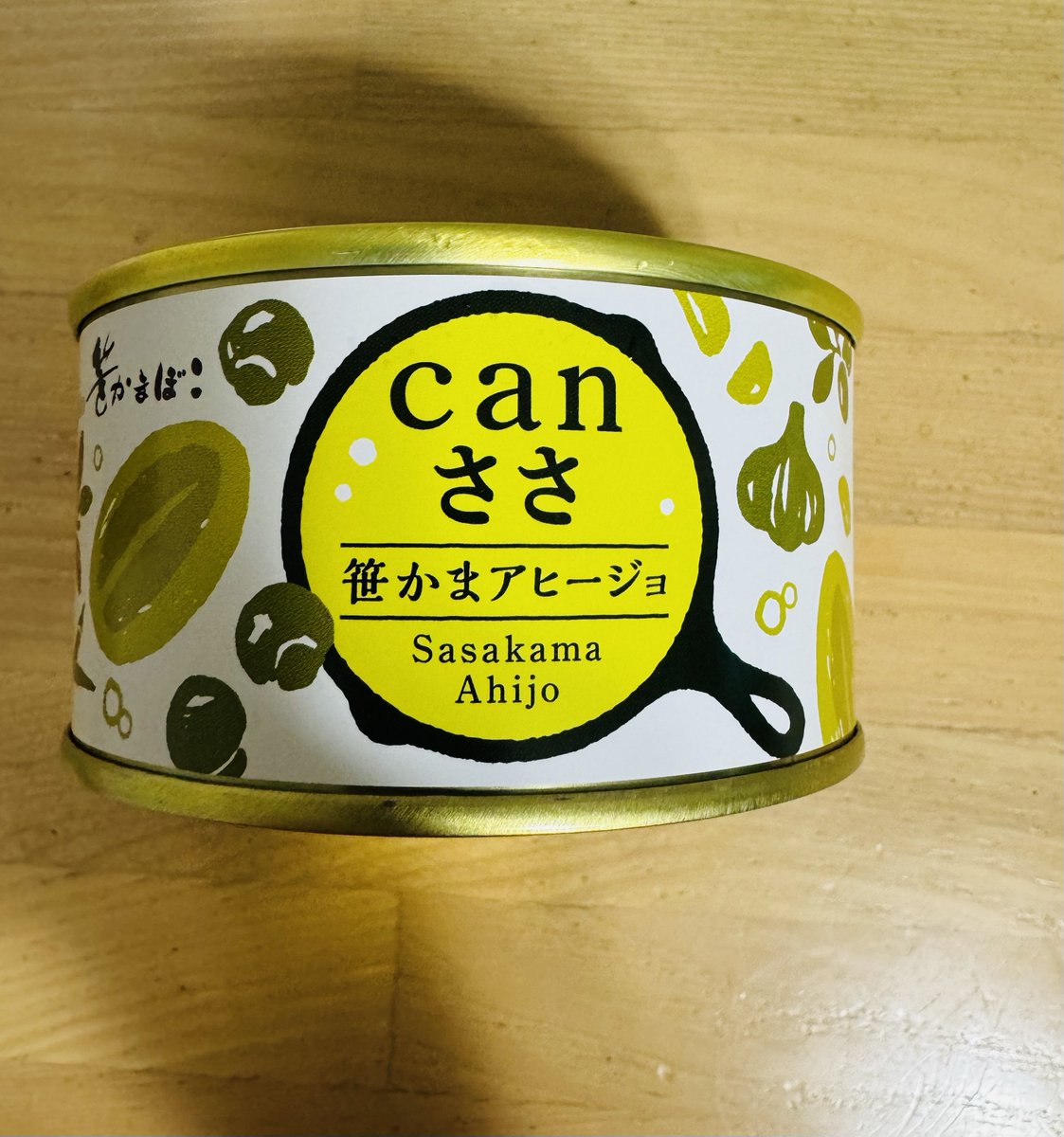 akko_blue_moon's tweet photo. 仙台の【canささ】
笹かまアヒージョ

ジャガイモとブロッコリーを足したら盛り盛りになっちゃいましたwww🥔🥦
ガーリックがしっかり効いてて笹かまも食べ応えあり😋👍 https://t.co/qnLaJgFvcZ