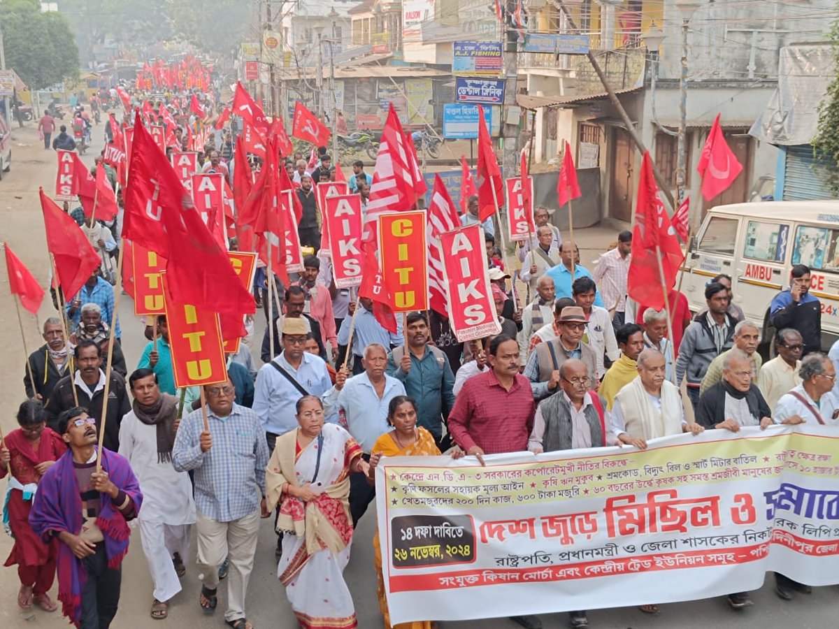 #WorkerFarmerJointRally at Paschim Medinipur. Massive!!