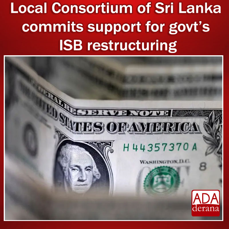 adaderana's tweet photo. Local Consortium of Sri Lanka, comprised of domestic commercial banks and financial institutions, has committed support for the govt’s ISB restructuring
Read more: https://t.co/wKZZFcEqih
#lka #slnews #news #adaderana #srilankanews #srilanka #ISB #bonds #srilankabonds #ISBs #LCSL #bondholders #SriLankaEconomy #SriLankaEconomicCrisis #debtrestructuring