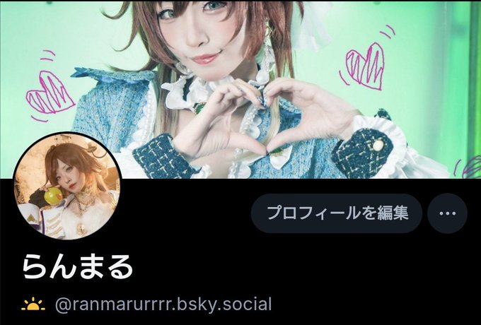 コスプレイヤーらんまるのTwitter画像27