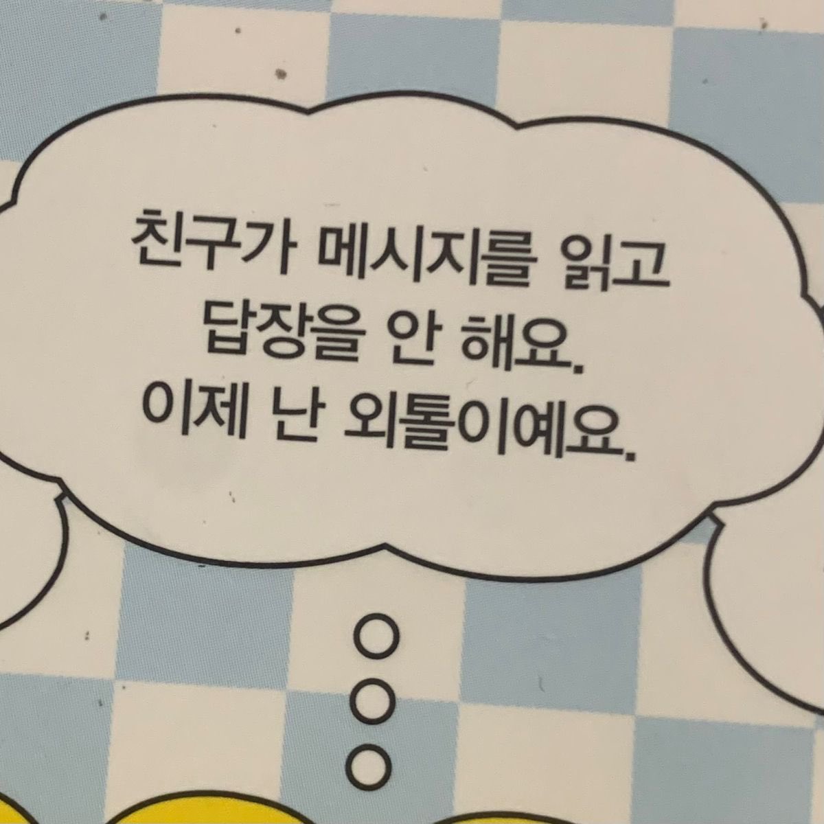 내 취향 사진들 (@myfavzzal) on Twitter photo 