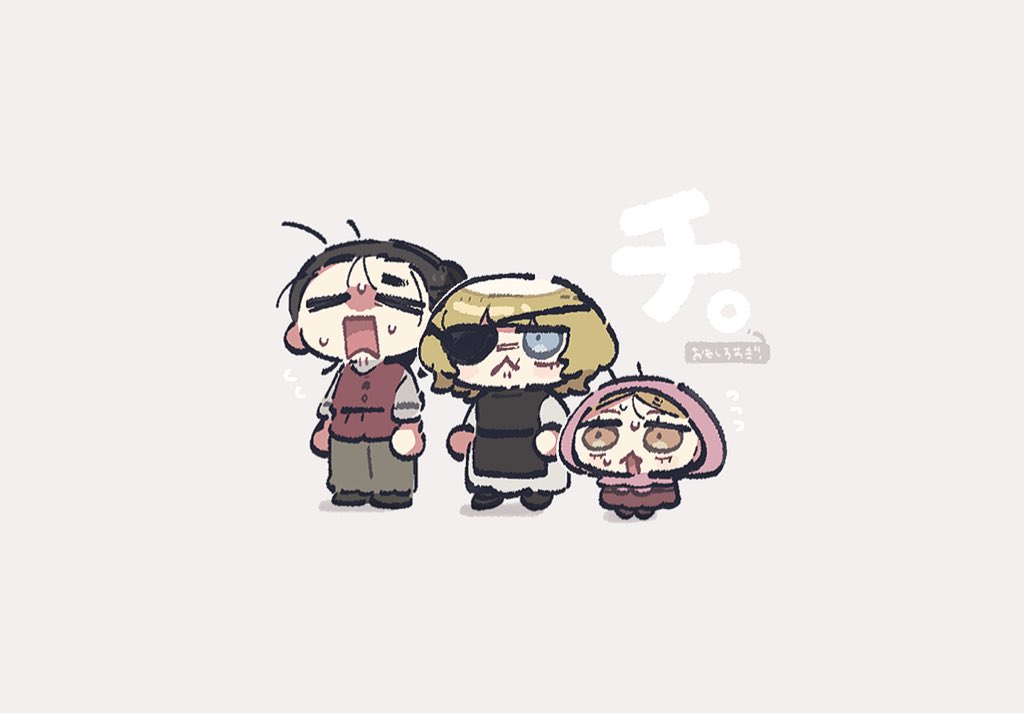 「」|鈴木のイラスト