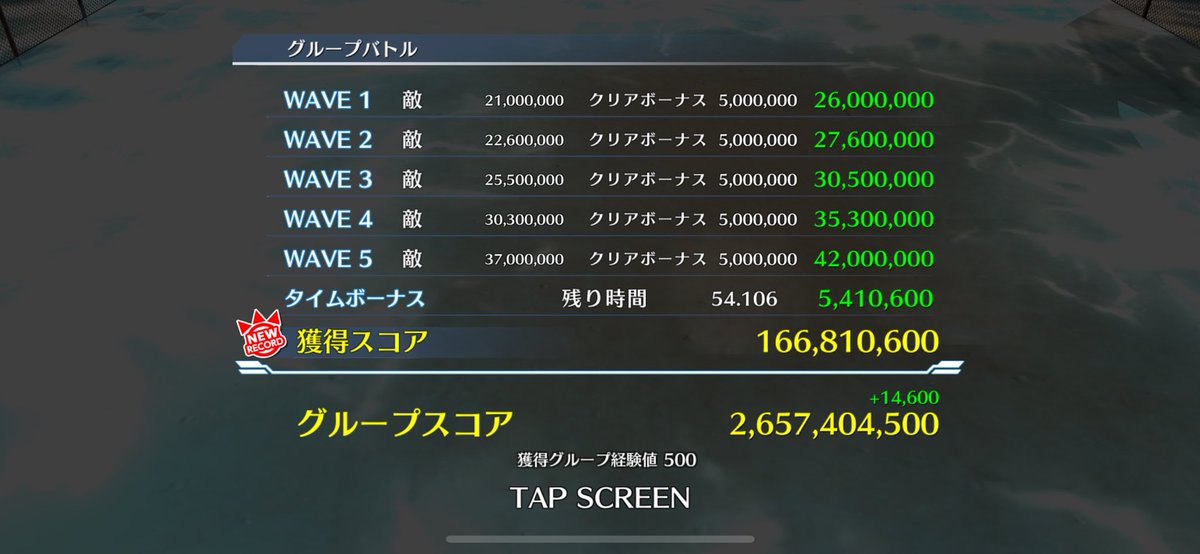 kurochiko0129's tweet photo. #ブレソル #bleach #bravesouls #guildquest #veryhard #グルバト #無所属キラー青 #noaffiliation
なかなかwave4がワンパンできない
(ノД`)シクシク https://t.co/IHoBIg4Pcp