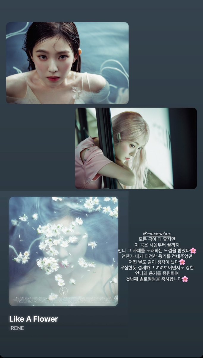 _imyour_apple's tweet photo. 수영이 항상 멤버들 솔로앨범 나올 때마다 홍보 올리는거 진짜 멤버들 좋아하는게 눈에 보이고 귀여움…🥹
ㄹㅇ 레드벨벳 홍보요정이잖아💚💚💚💚💚💚 https://t.co/2Ca9jR9f88