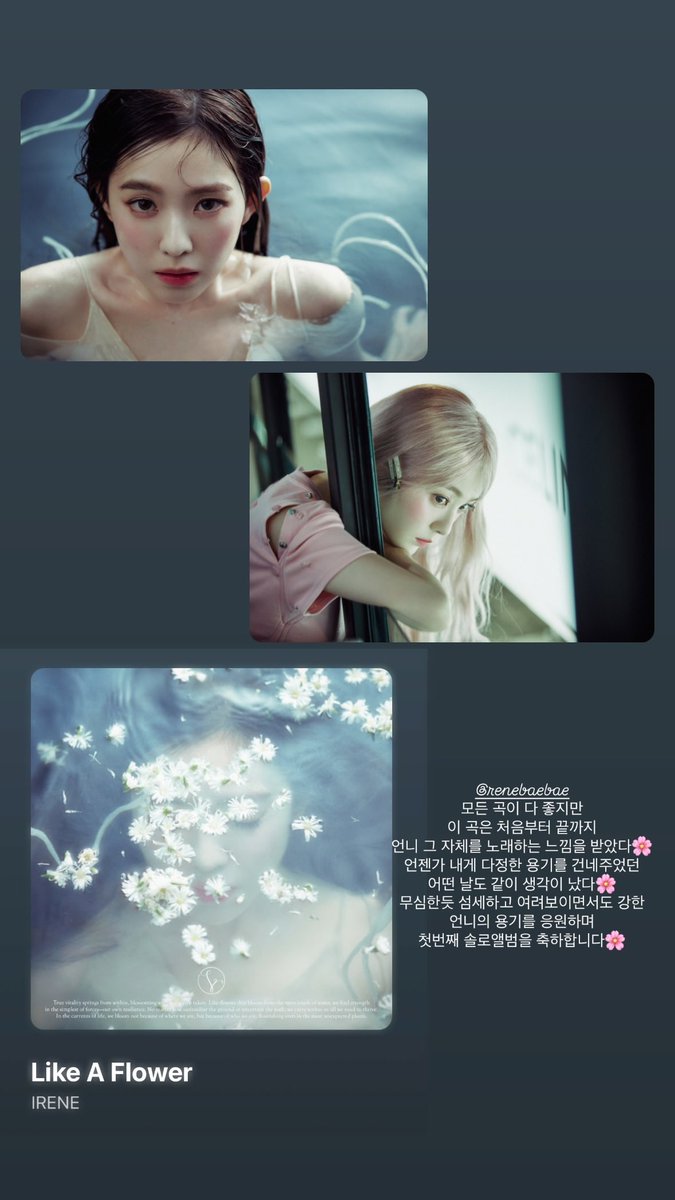 DAY_One210's tweet photo. 주현이 카운트다운 라이브에서 지금 당장 가지고 싶은 세가지 중에 하나를 ‘멤버들’이라고 말했는데 멤버들도 다 한마음 한뜻으로 언니 솔로 축하해주고 응원해주는거 진짜 너무 좋다💦💦 레드벨벳이 서로를 너무 응원하고 사랑해💖💛💙💚💜 https://t.co/qrSPiqOgTn