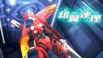 ありふれた職業で世界最強 season 3 第7話