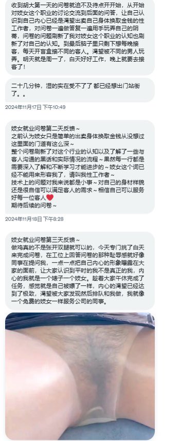 hudazg_S's tweet photo. 《十天妓女》
还在路上 https://t.co/PKtRnGSsjy