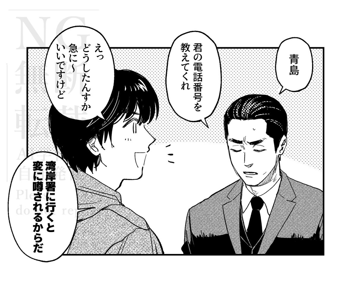 三ツ矢 tweet media