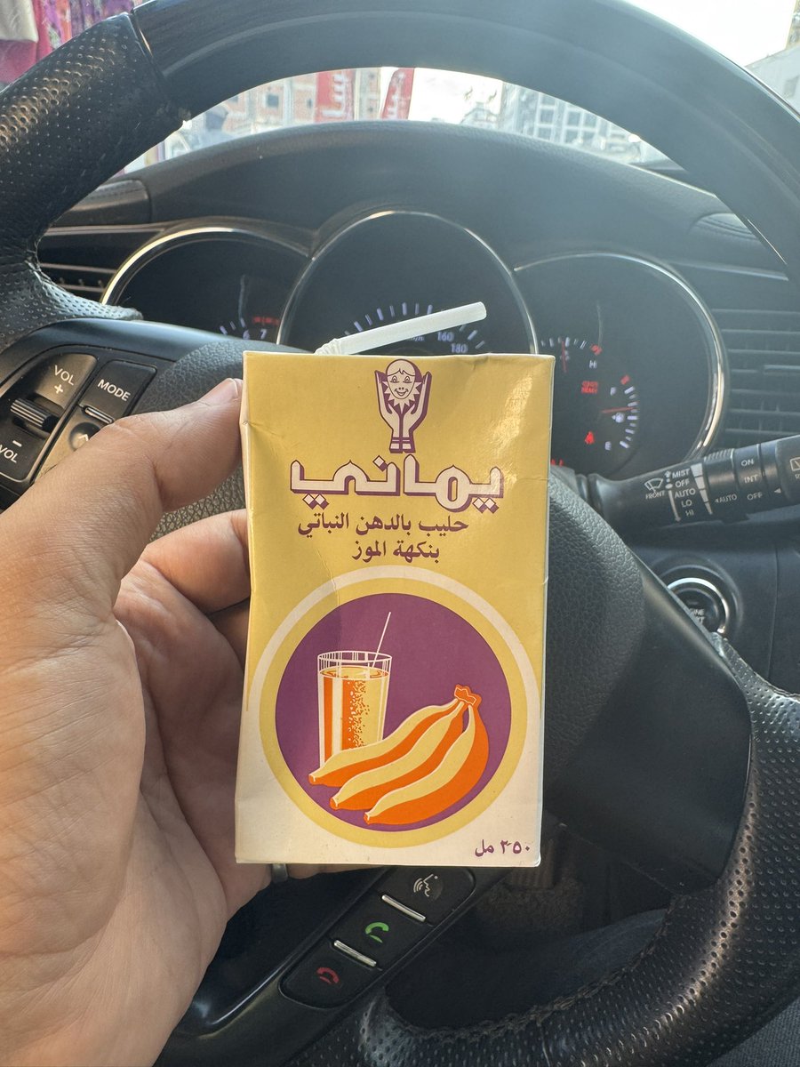 بلال اليافعي tweet media