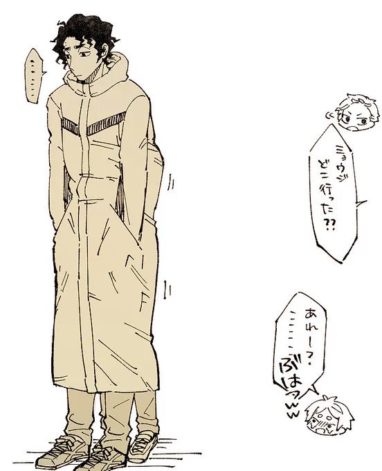 愉快なイタチヤマ 