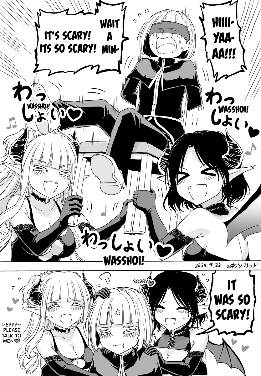English Version! [Devils toying with a monk.] 