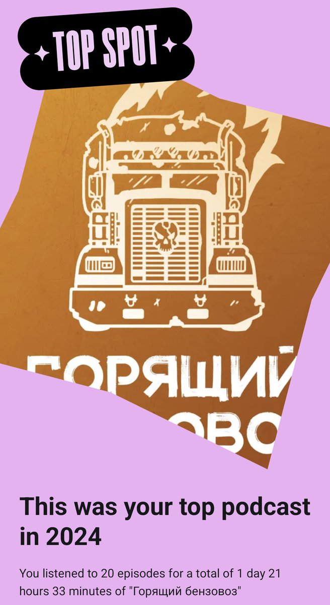 krablxrd's tweet photo. Спасибо, что жужжите в моей голове, когда я что-то делаю или куда-то иду
@Timque 
@zombak 
@great_laziness 
@rodoss https://t.co/OqYcr0xSsg