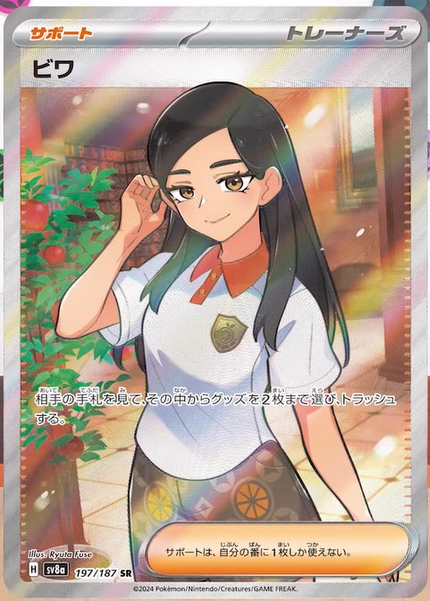 UltimaShadowX's tweet image. This alt art of Eri is crazy, they made her normal…