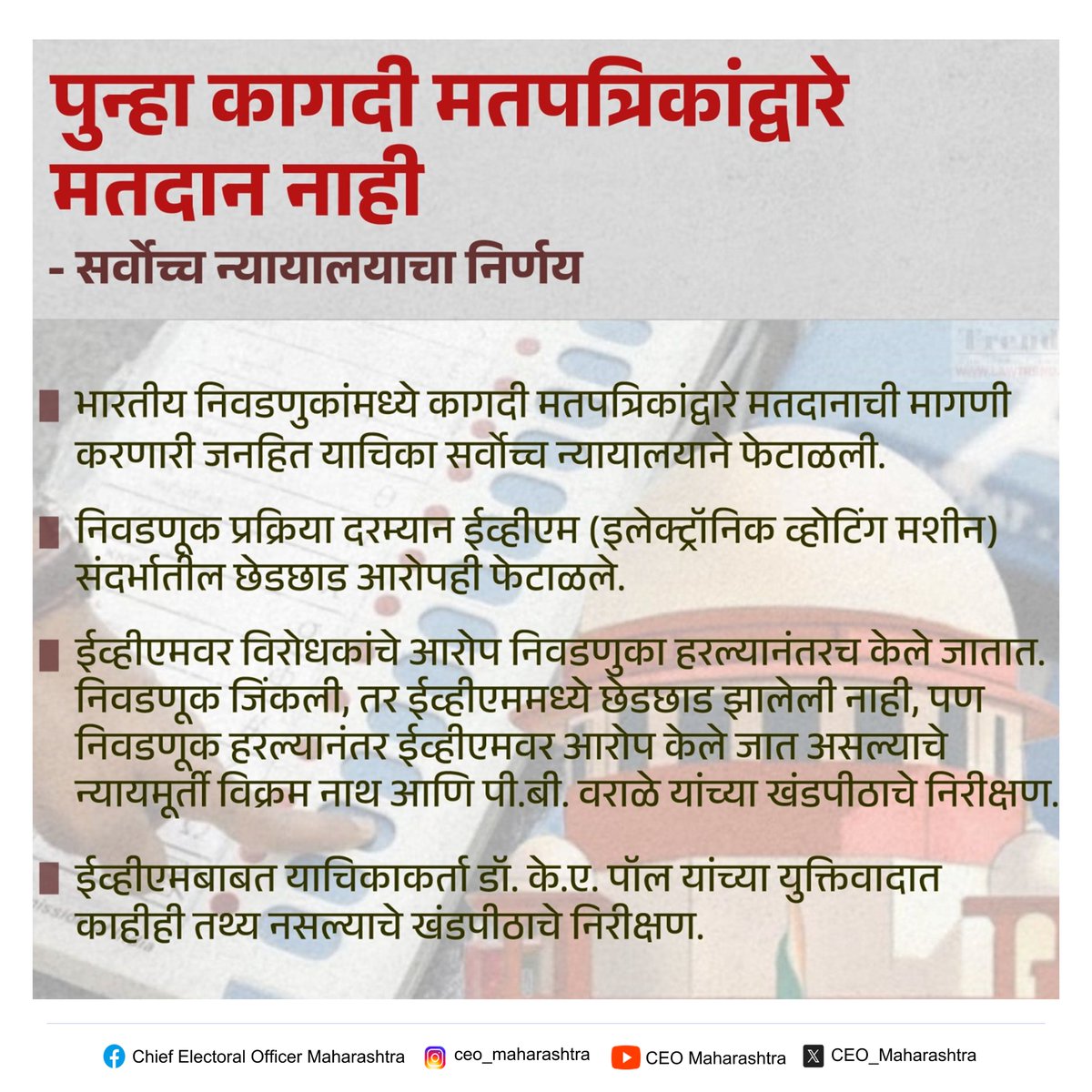 DEO Mumbai City tweet media