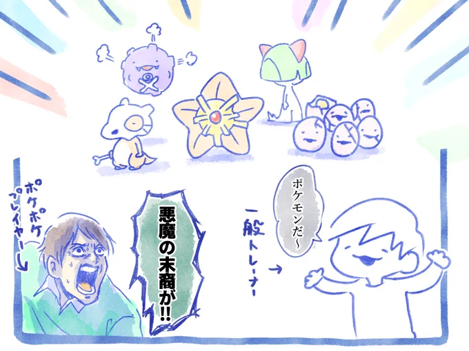厄介 