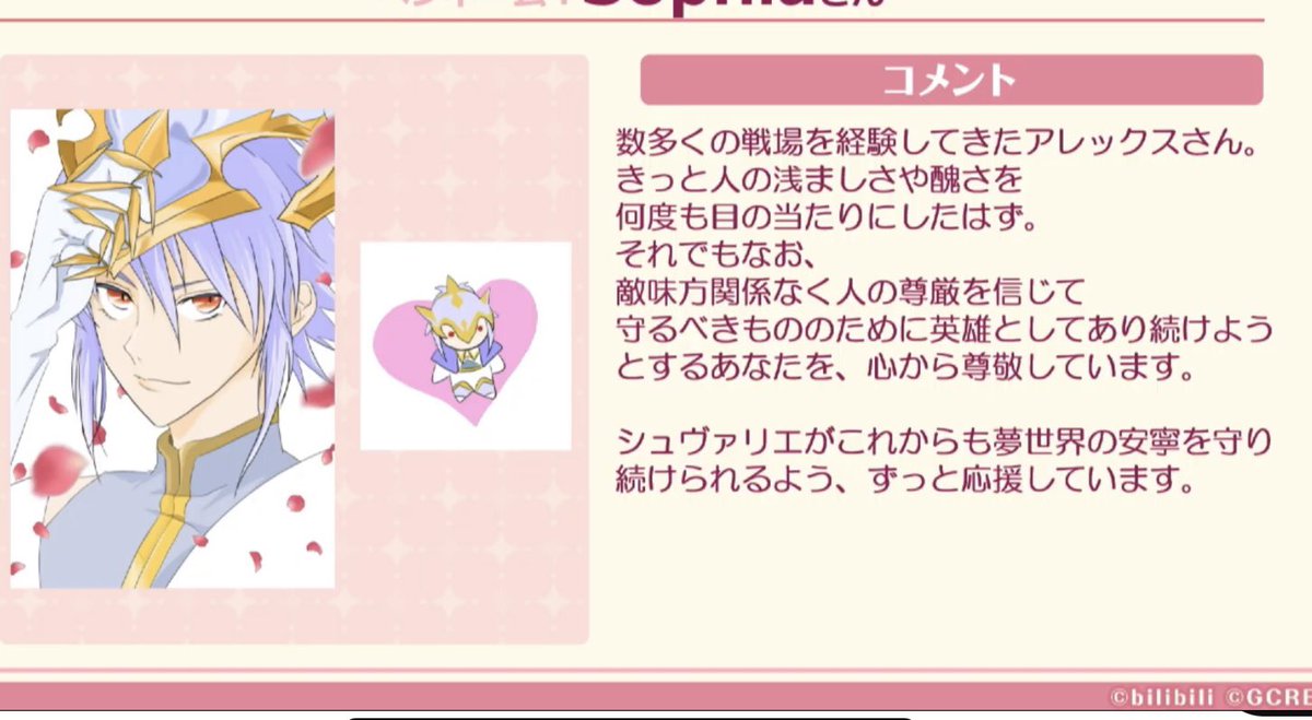 カエ tweet media