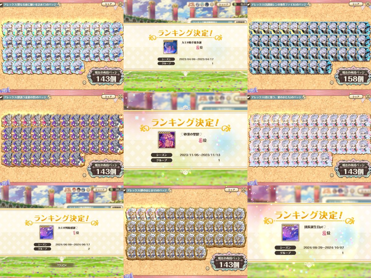 カエ tweet media