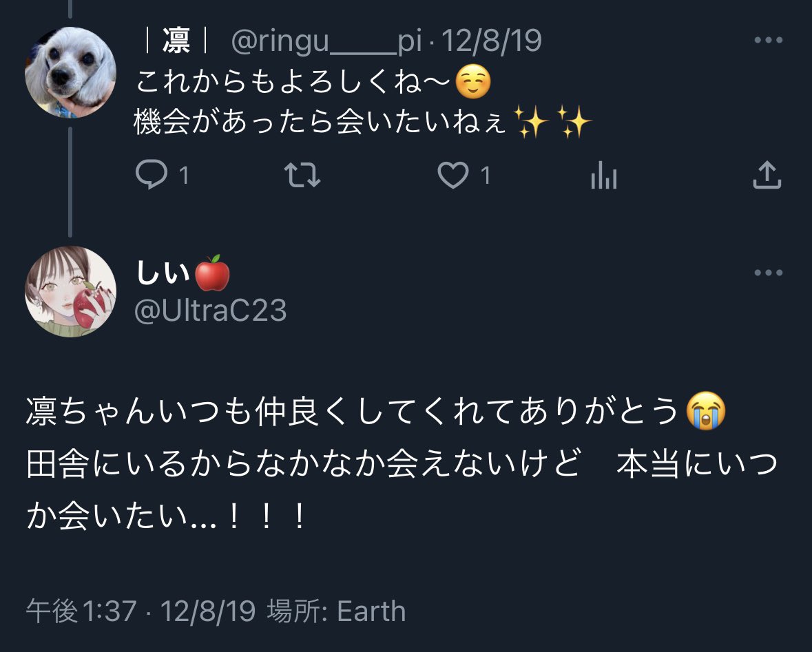 UltraC23's tweet photo. 2019年。　2024年。会えました。 https://t.co/i2UpCWsudW